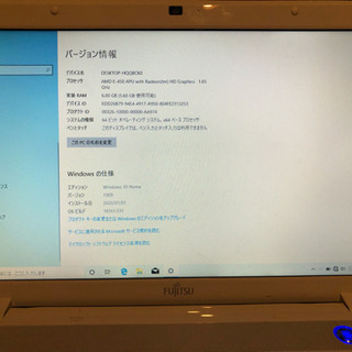 FMV LIFEBOOK AH40/G［商談中]