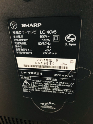 SHARP AQUOS 40インチ