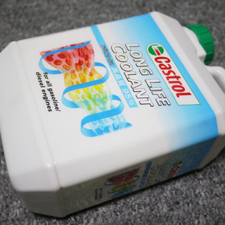 カストロール ロングライフクーラント / 冷却水 冷却液 不凍液