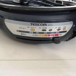 焼肉たこ焼きプレート電気鍋の画像