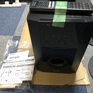 HTP-S737 Pioneer 5.1ch サラウンドシステム