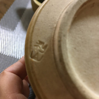 瀬戸織部焼酒器セット　小林利山作の画像