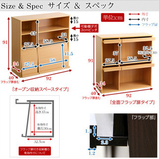 【現在取引中】【1/17までに引き取れる方限定】 収納棚二つセット