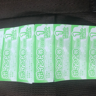 ふわふわアドベンチャーポイント券7枚770円分