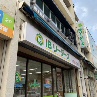 入会金無料キャンペーン！（船橋にてプロ講師が個別指導する学習塾）の画像