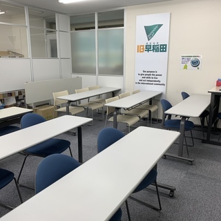 入会金無料キャンペーン！（船橋にてプロ講師が個別指導する学習塾）の画像