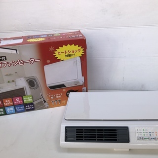 訳あり新品ゼピール 人感センサー付きファンヒーター DWC-J1...