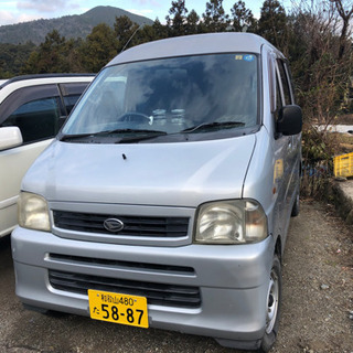 箱バンあげますの画像
