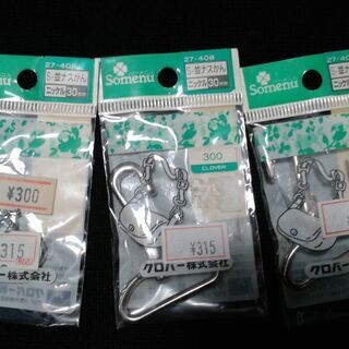 ☆未使用クローバー　ニッケル　並ナスかん30mm、ベルト送り付き角かん　1個 250円☆の画像