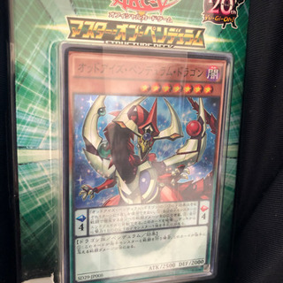 pendulum 遊戯王 未開封