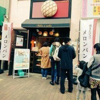 アルバイト・パート大募集！！の画像