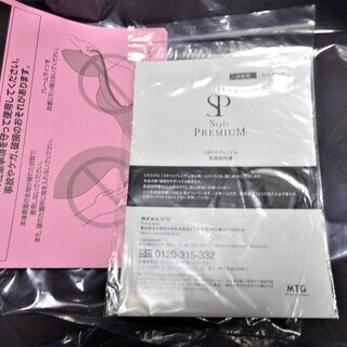 かなり美品 MTG Style Premium 骨盤サポート 腰痛矯正 座椅子 腰痛持ちの方への画像