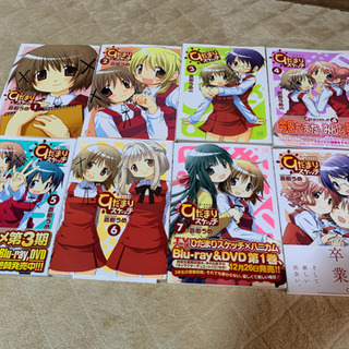 ひだまりスケッチ　1〜8巻セット