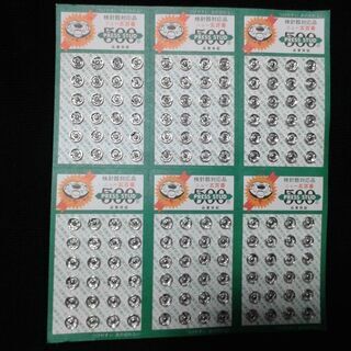 ☆スナップボタン　白、黒　6mm 24個で200円☆の画像