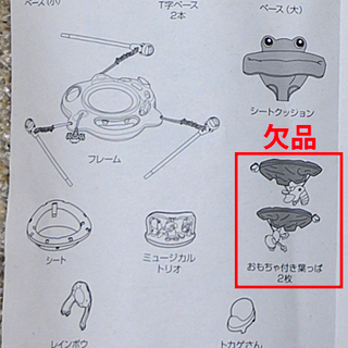 値下げ！40%OFF▼ 首すわりの頃～体重12kgまで　ジャンプをすると音楽が流れてライトアップ! 元気に遊びながら赤ちゃんの運動能力の発達を促します。　フィッシャープライス レインフォレスト・ジャンパルーの画像