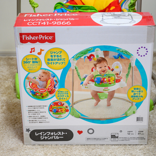 値下げ！40%OFF▼ 首すわりの頃～体重12kgまで　ジャンプをすると音楽が流れてライトアップ! 元気に遊びながら赤ちゃんの運動能力の発達を促します。　フィッシャープライス レインフォレスト・ジャンパルーの画像