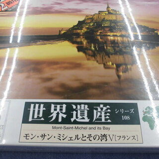 パズルの達人 世界遺産シリーズ108 モン・サン・ミシェルとその湾Ⅴ 1500スモールピース　札幌　西岡店の画像