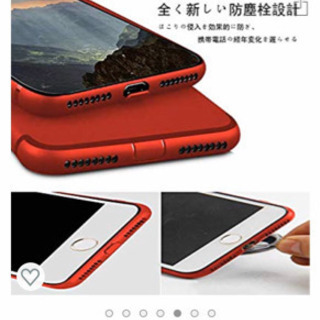 IPhone ケース 7/8(新品) ワンコインで譲ります。の画像