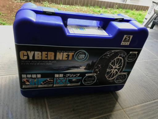 タイヤチェーン サイバーネットツインロック2 CT18