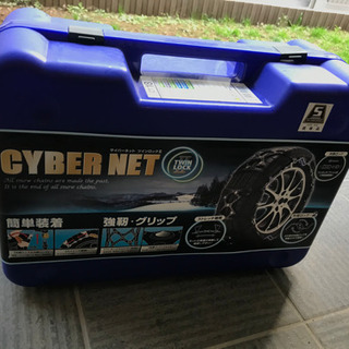 タイヤチェーン サイバーネットツインロック2 CT18