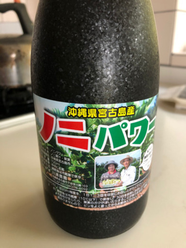 ノニジュース　9本