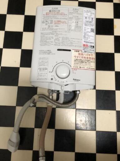 パロナ製湯沸かし器