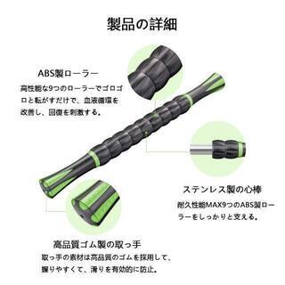 GEHARTYギアマッスルマッサージャー ディープマッスルリラクゼーション の画像