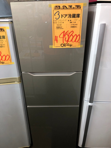 お電話にてお問い合わせ下さい！3ドア冷蔵庫　199L  ツインバード