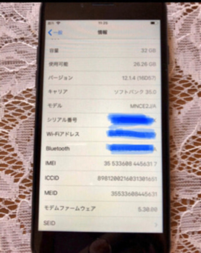 【美品】Apple iPhone 7 ブラック 32GB 残席なし、新品純正付属品付き☆彡