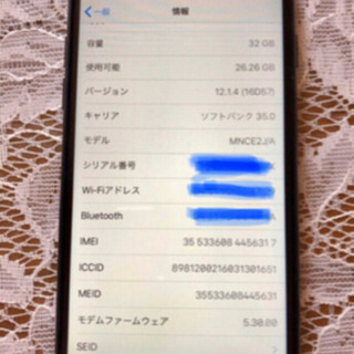 【美品】Apple iPhone 7 ブラック 32GB 残席なし、新品純正付属品付き☆彡の画像