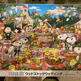 スヌーピー　ジグソーパズル　3000ピース