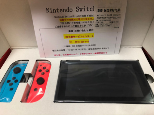 新品) 任天堂　スウィッチ　