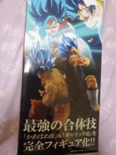 ベジータ