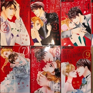 少女漫画　少女コミック　まとめ売りの画像