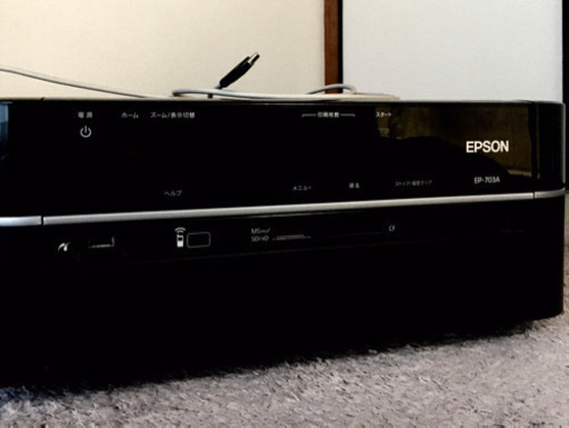 EPSON（エプソン）インクジェットプリンター EP-703A