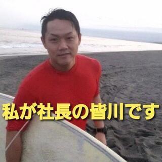 大型船舶の造船と修理staff