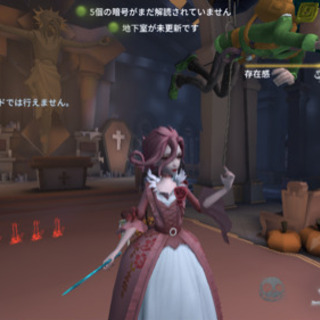 第五人格一緒にできる人募集