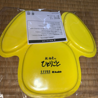 ランチプレートの画像