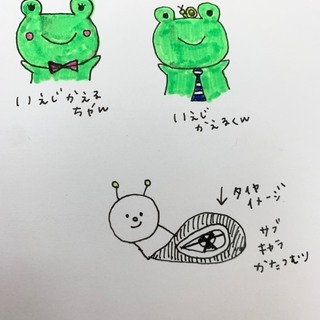 ＃運転代行　＃2種ドライバー　＃日給2万　＃高収入　＃安定　＃24時間　＃昼　＃働き方自由　の画像