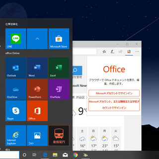 🔴新年特価🔶動作良♪/点検整備清掃済み😊/15.6型液晶/高性能🆙Core i3/Office 2016📒✎/快適♬メモリ4GB/DVD📀/すぐ使えるWindows10 メディア作成ツール付💿/すぐ繋がるWi-Fi 📶 / VersaProの画像