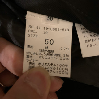 ビームス　インナー付きコート（サイズ50）の画像