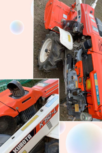 クボタ耕耘機K750-LディーゼルKUBOTA7.5馬力