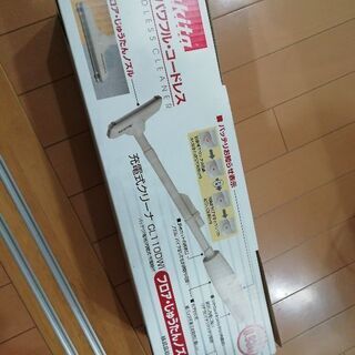 新品未使用★マキタコードレスクリーナー掃除機の画像