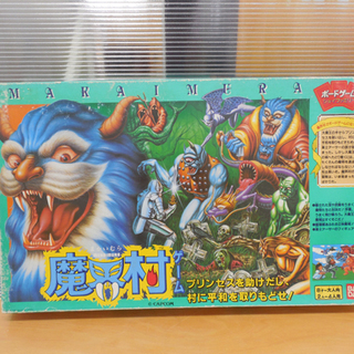 激レア 魔界村 ボードゲーム ジョイファミリー バンダイ まかい...