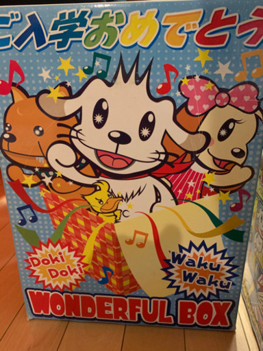 ランドセル新品未使用
