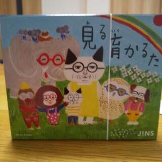 予定者様決定メガネのJINS カルタ