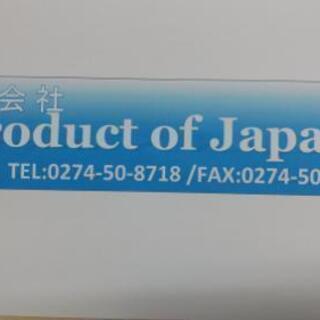 缶バッジの製作の画像