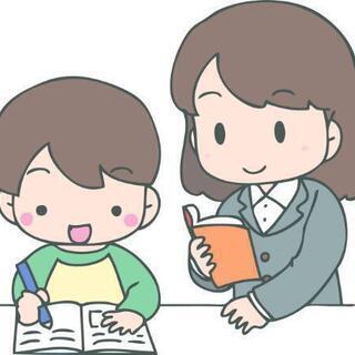 【新中1・2対象】家庭教師やります❗