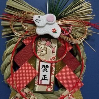 子年の皆様集合～♪♪ − 東京都