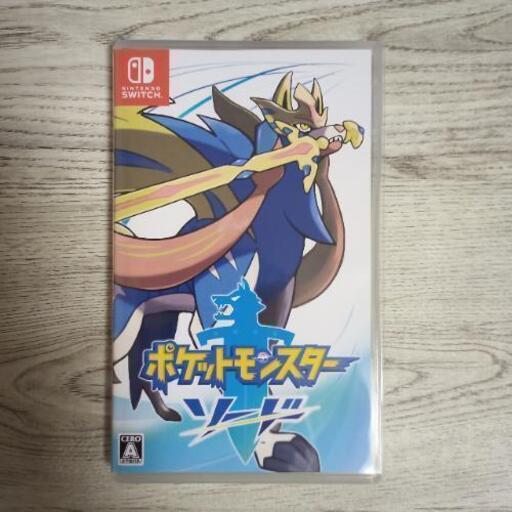 ポケモン ソード